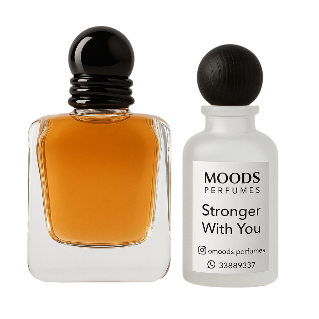 سترونجر ويذ يو